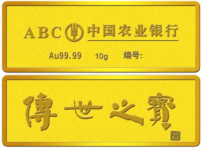 金道贵金属好吗(金道贵金属app下载)