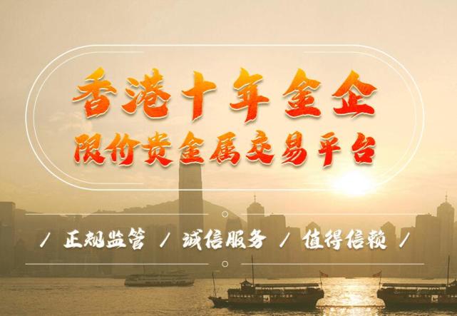 宁波贵金属平台(宁波贵金属交易中心)