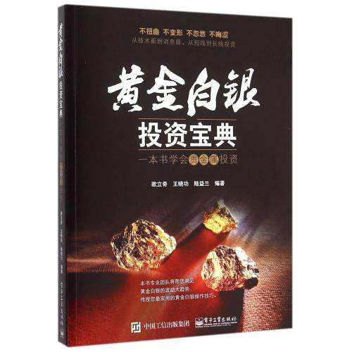 淘宝贵金属(淘宝贵金属比银行便宜)