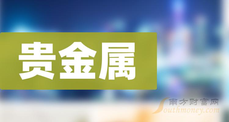 贵金属投资公司做什么(贵金属投资管理有限公司)