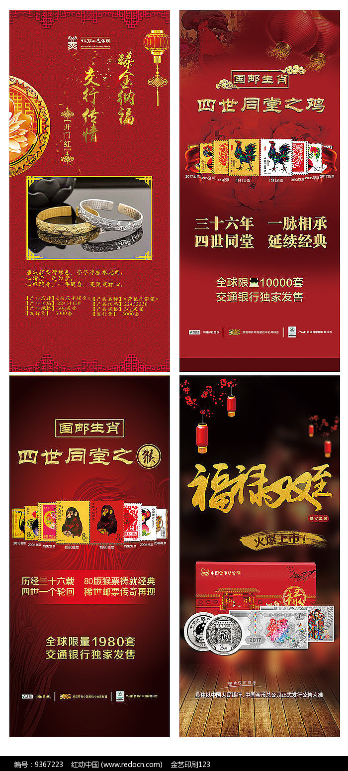 贵金属描述(贵金属产品有哪些特征)