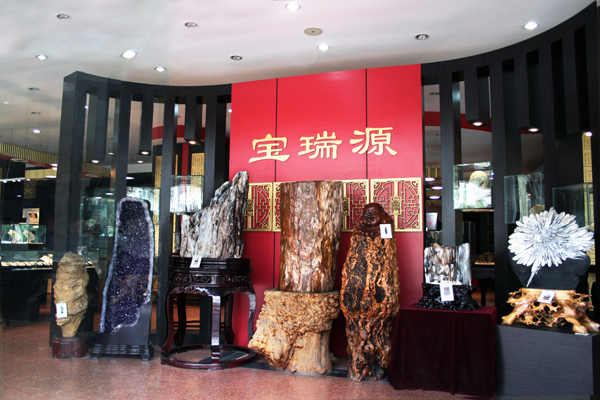 宝昌源贵金属(宝昌黄金怎么样)