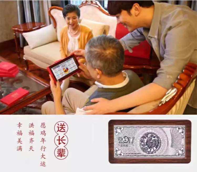 辽宁锦福贵金属(锦福珠宝黄金价格)