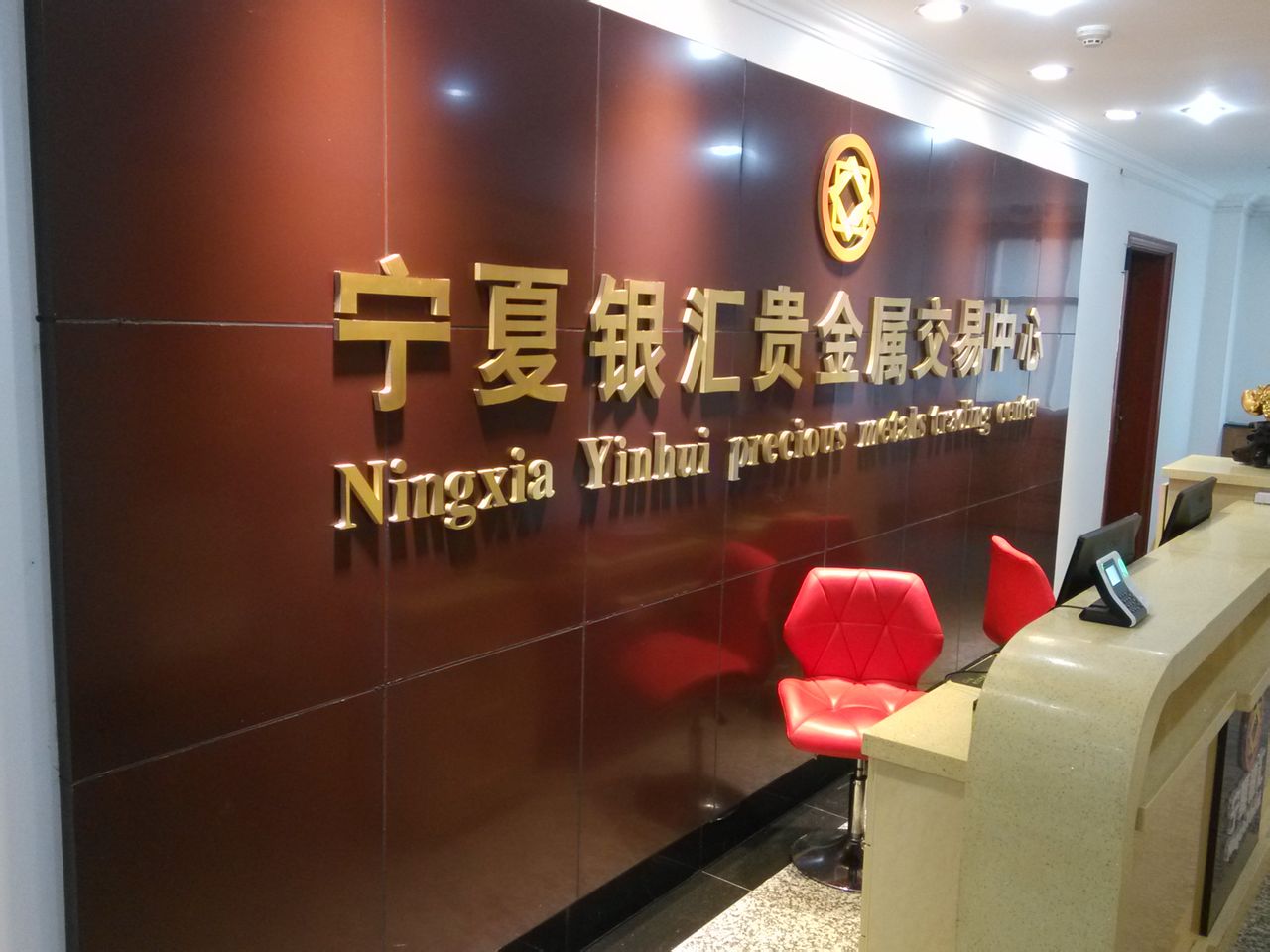 大连贵金属交易中心骗(大连贵金属交易中心骗局曝光)