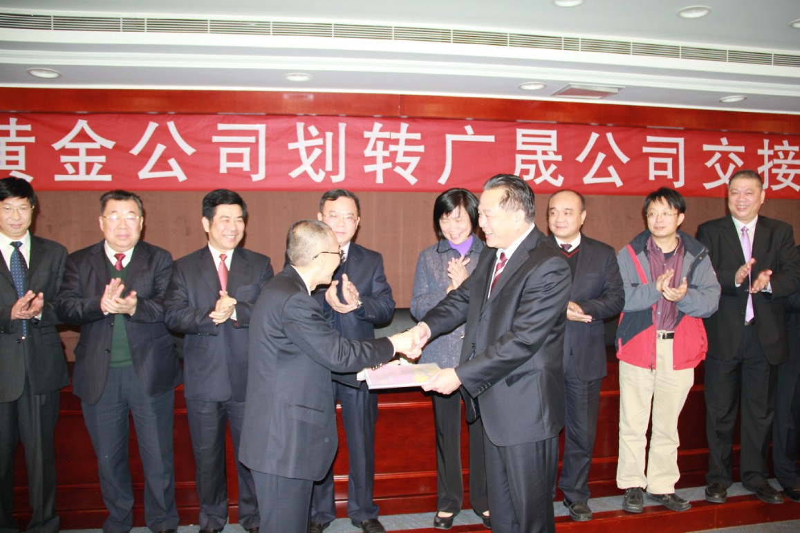 广东贵金属交易所官网(广东贵金属交易所官网招聘)