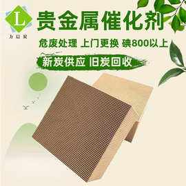 非贵金属催化剂(非贵金属催化剂的研究情况)