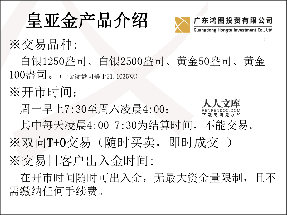 贵金属有什么交易所(贵金属交易是做什么的)
