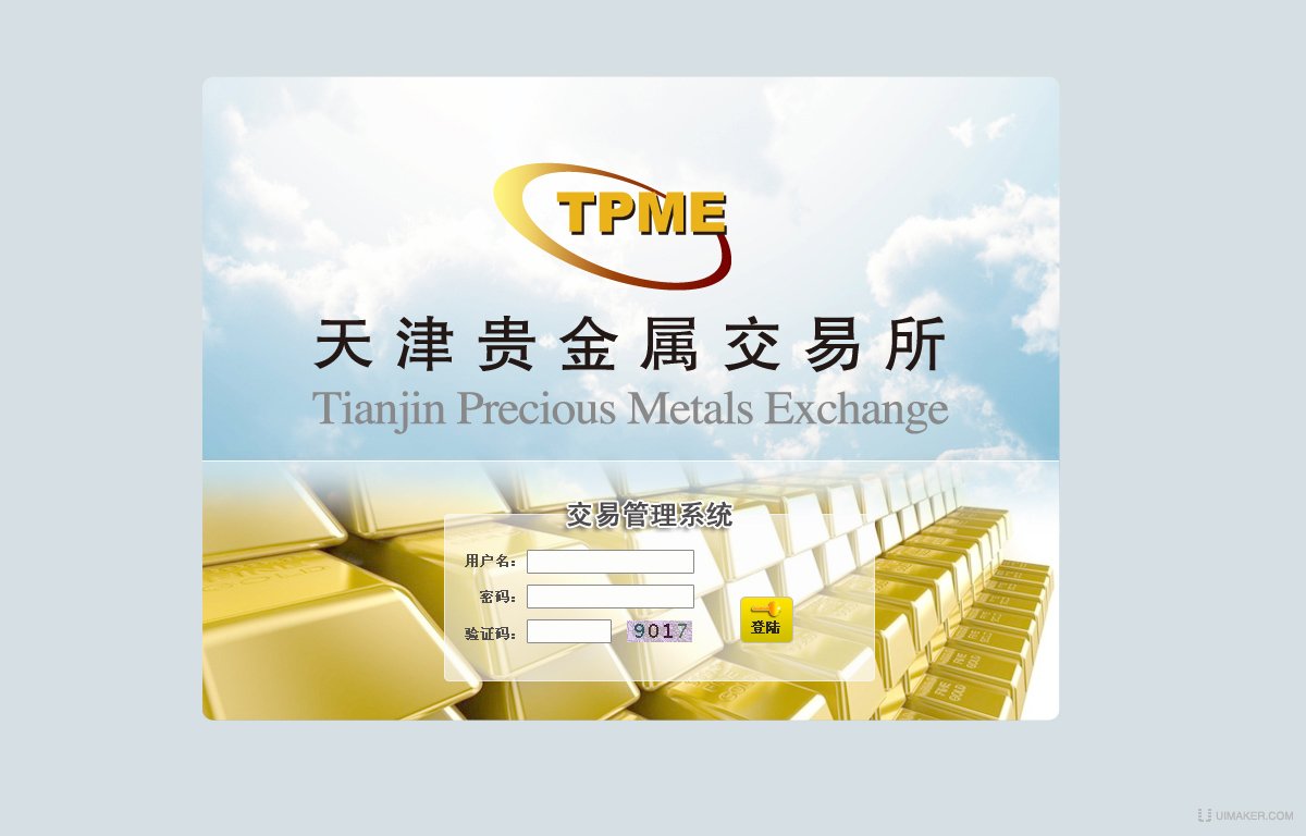 贵金属有什么交易所(贵金属交易是做什么的)