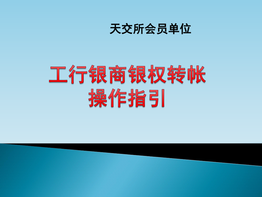 贵金属怎样开户(贵金属开户费用多少)