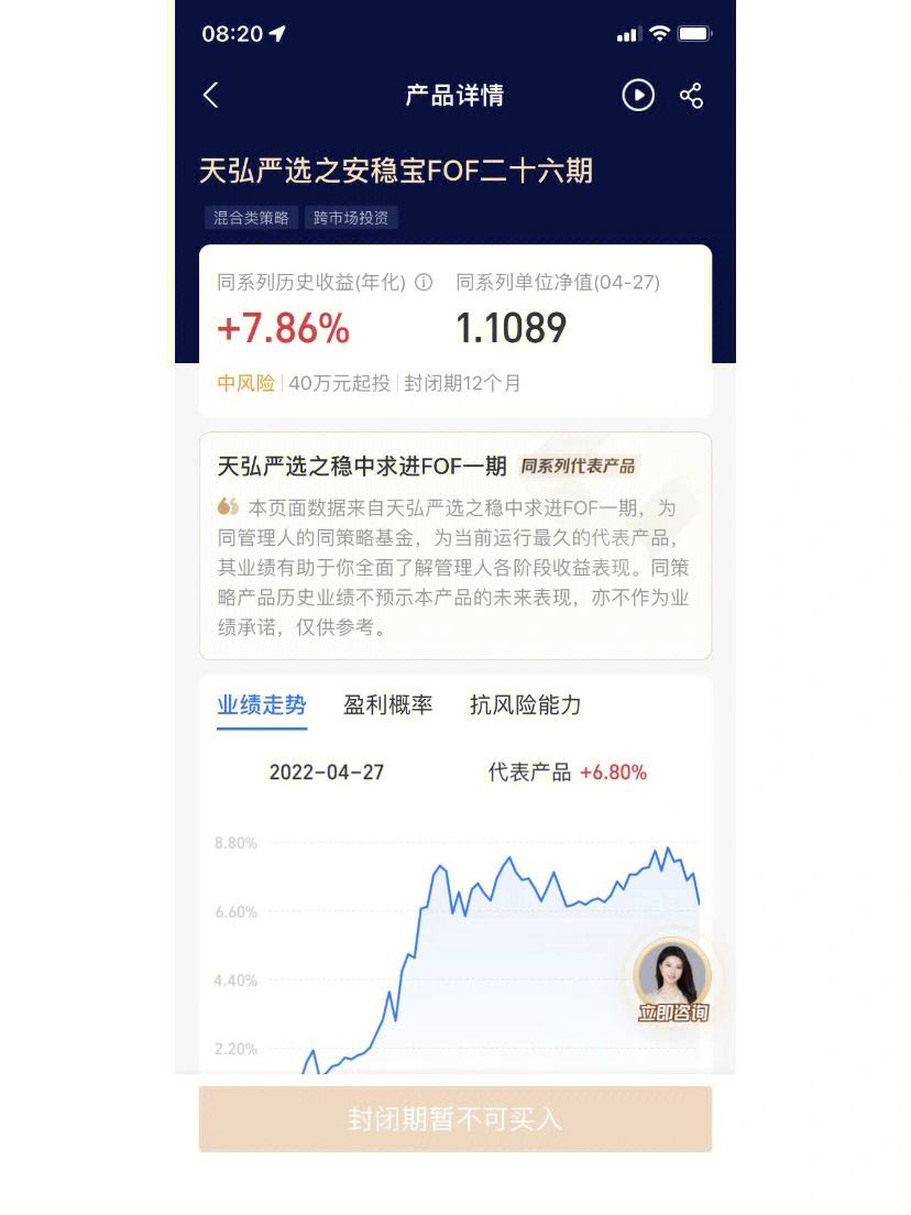 天弘贵金属(天弘精选价格)