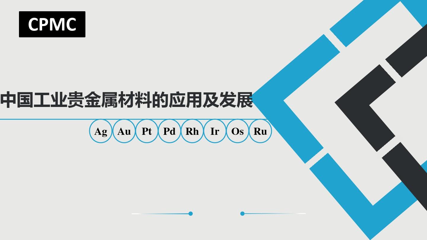 贵金属题库(贵金属测试题)