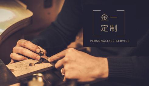 潮州贵金属(潮州黄金多少钱一克)