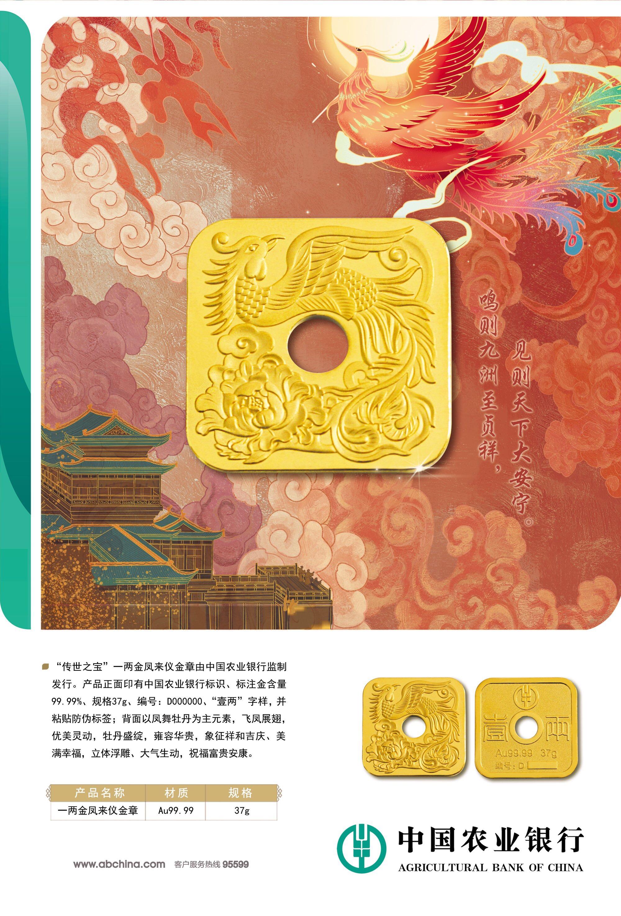 斗斗金贵金属(斗金是指多少钱)