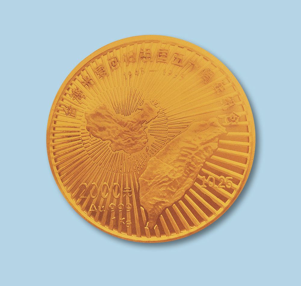 贵金属钱币(贵金属钱币集藏知识大赛)
