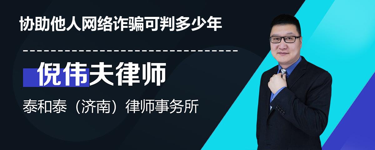 贵金属诈骗判多少年(贵金属诈骗判多少年刑)