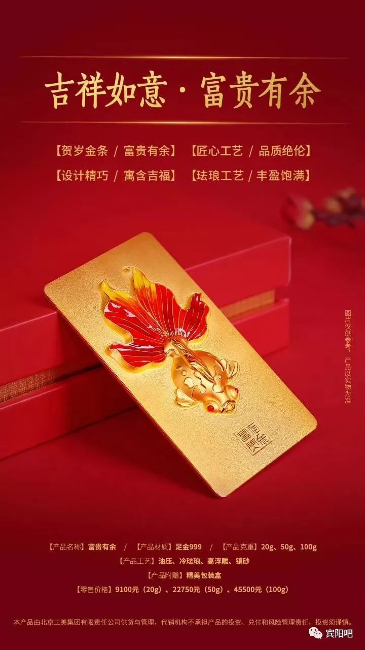 斗斗金贵金属(斗金是什么多少钱)