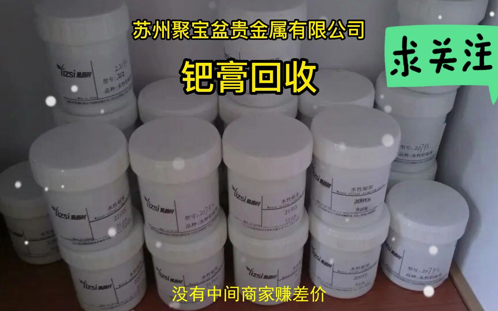 钯是贵金属吗(金属钯是贵金属吗)