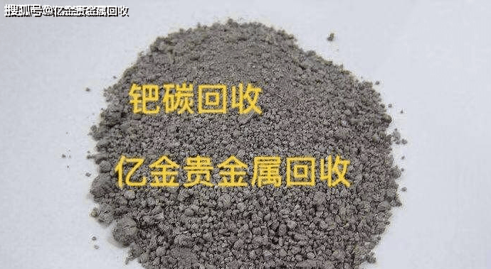 贵金属粉末(贵金属粉末冶金)