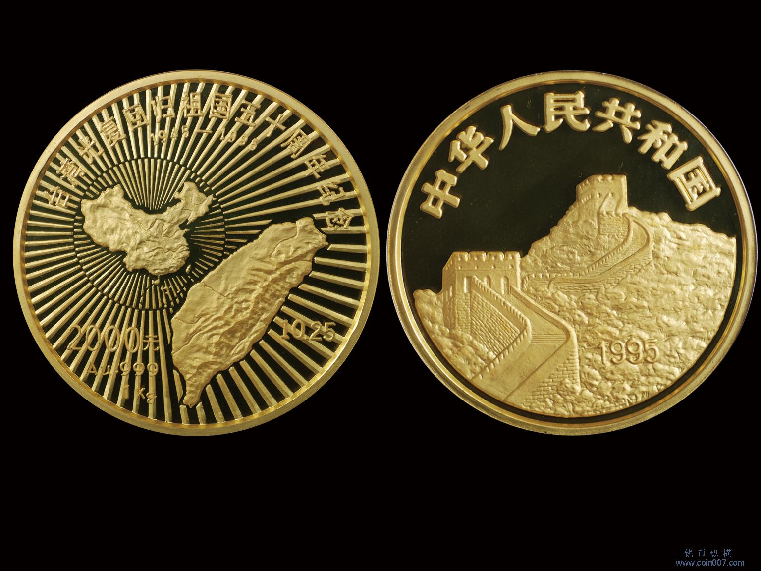 贵金属钱币(贵金属币是啥)