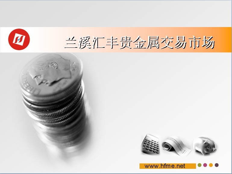 贵金属交易基础(贵金属交易技术分析)