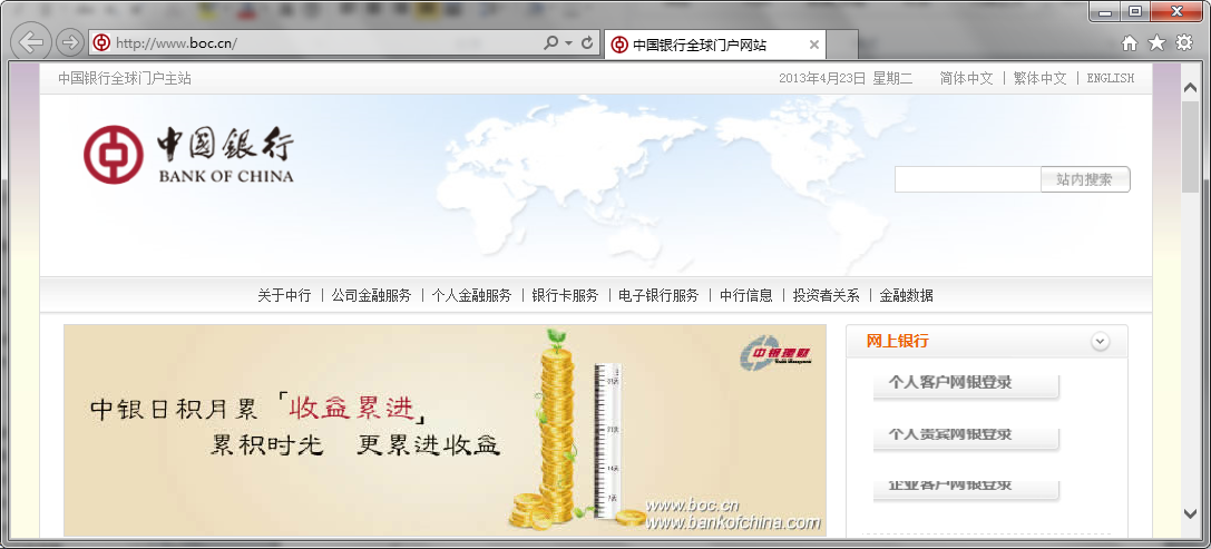 中银e商贵金属(中银e商贵金属错误提示令牌已锁是什么问题)