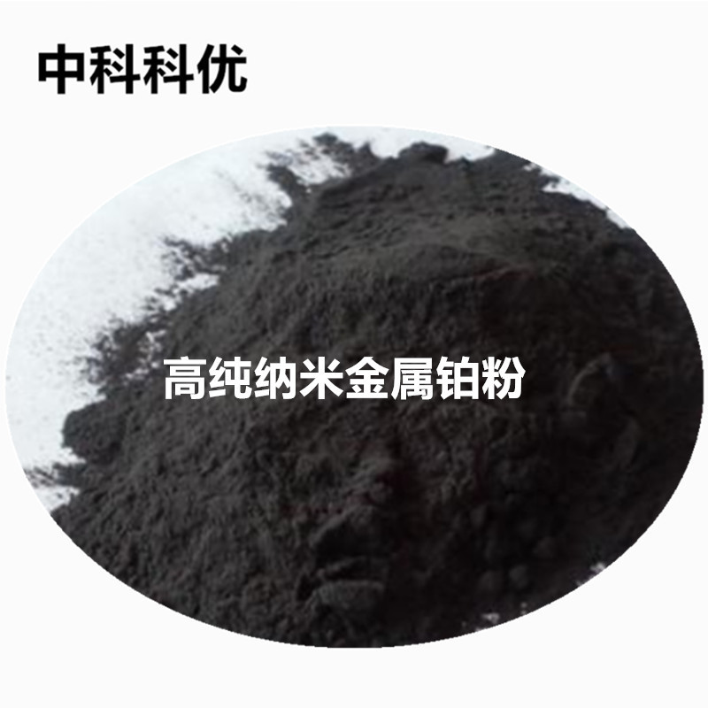 贵金属粉末(贵金属粉末冶金)