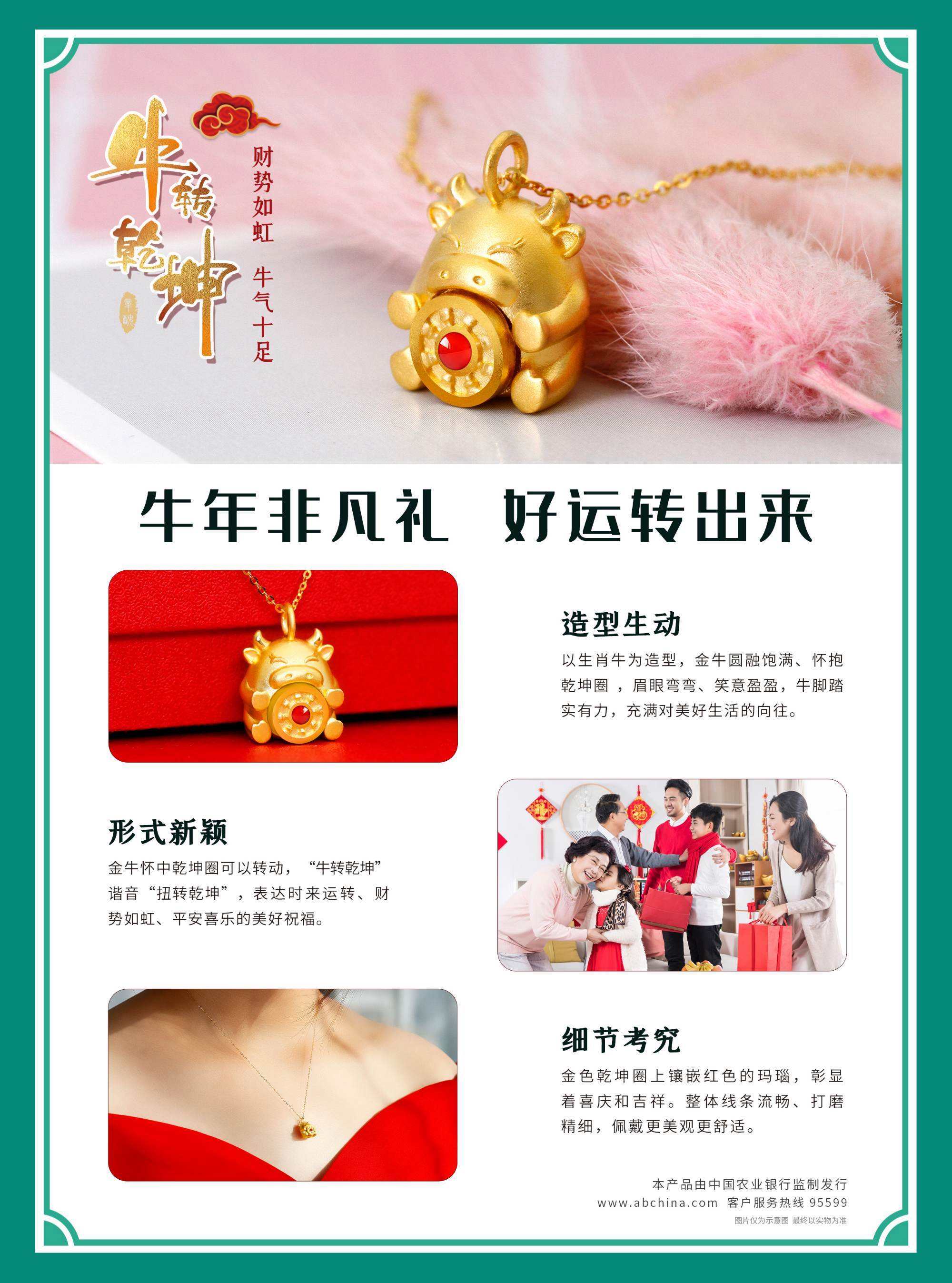 开门红贵金属(开门红贵金属营销)