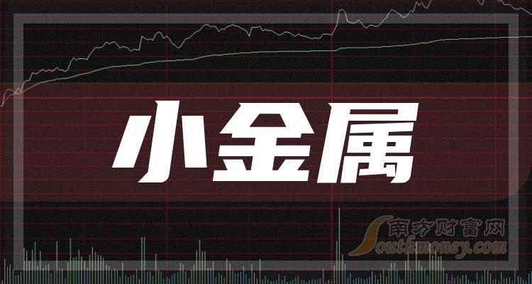 西贵贵金属(贵金属集团官网)