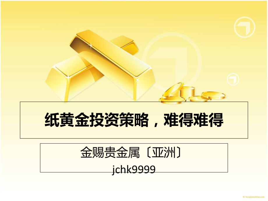 宁波贵金属平台(宁波贵金属交易所的地址在哪里)