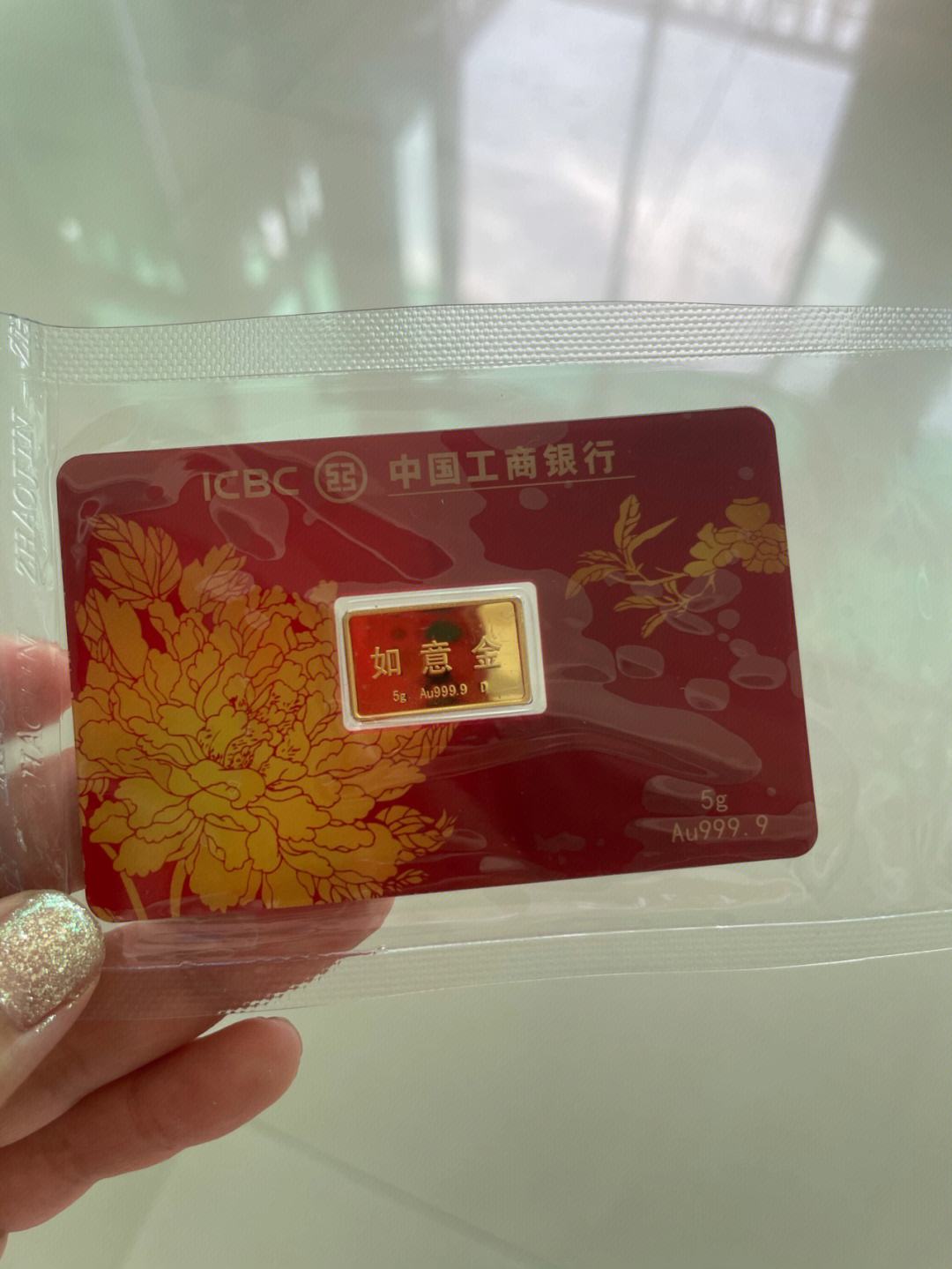 工商贵金属怎么玩(工商贵金属怎么购买)
