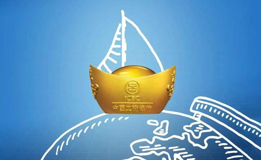 工商贵金属怎么玩(工商贵金属怎么购买)