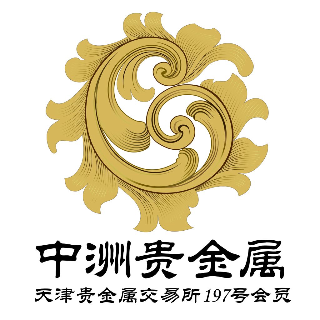天津顺然贵金属经营有限公司(天津顺然贵金属经营有限公司电话)