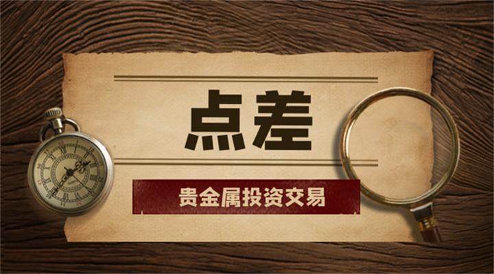 贵金属什么时候买入(贵金属什么时候买入最好)