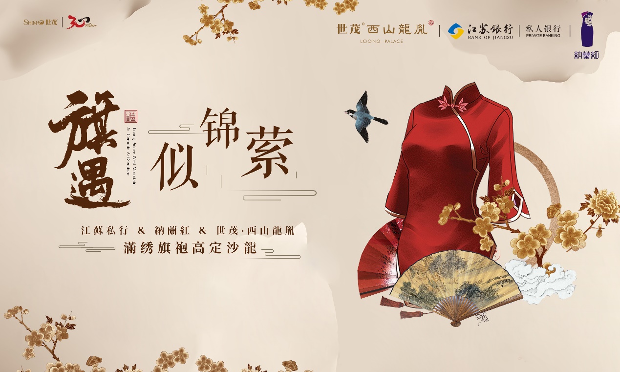 龙胤贵金属(龙胤房地产开发有限公司怎么样)