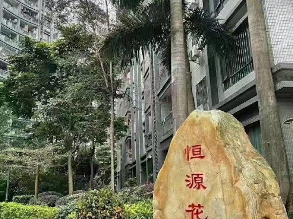 欣恒源贵金属(欣恒贸易有限公司)