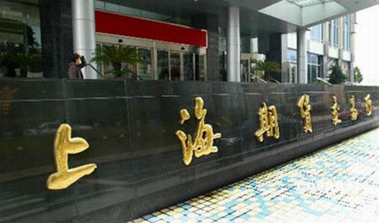 上海贵金属交易平台(上海贵金属交易平台排名)