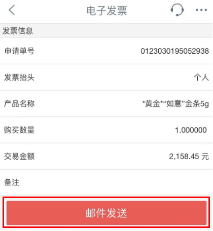 工商贵金属怎么玩(工商行贵金属怎样操作)