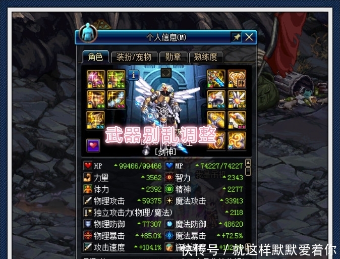 耀银贵金属(耀银品级调整箱是直接调到100吗)