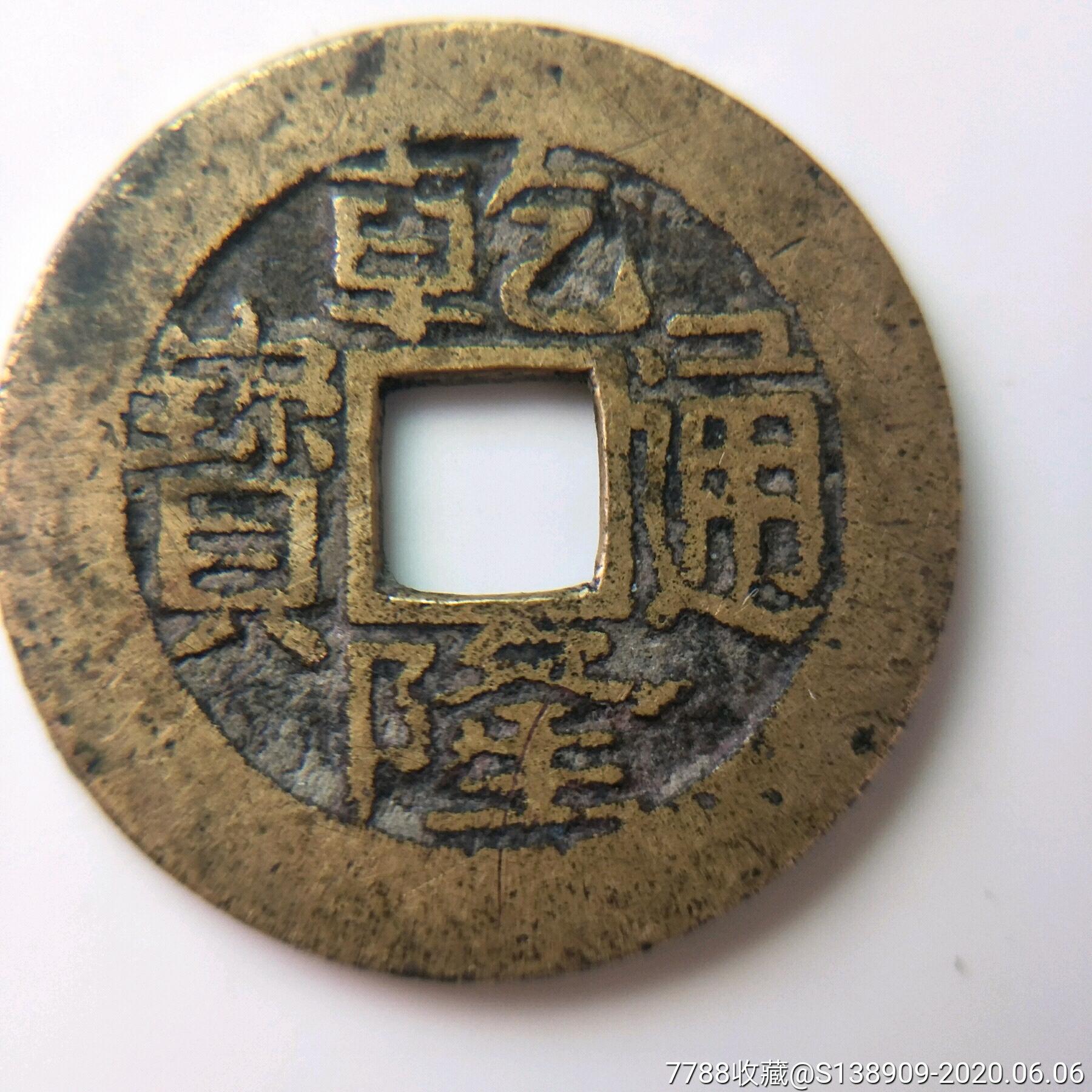 宝昌源贵金属(宝昌园林怎么样)