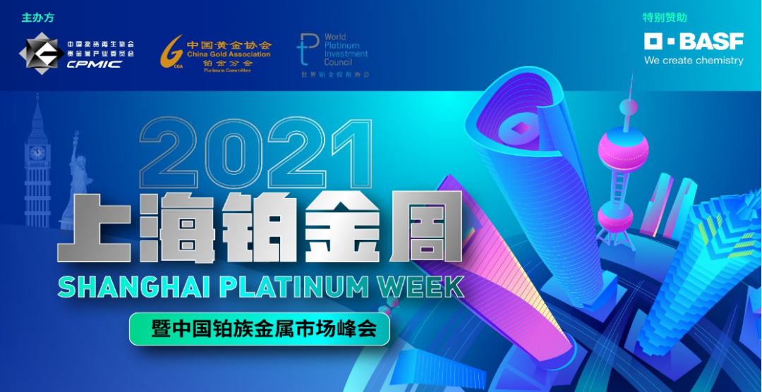 中和贵金属(中贵黄金和中国黄金)