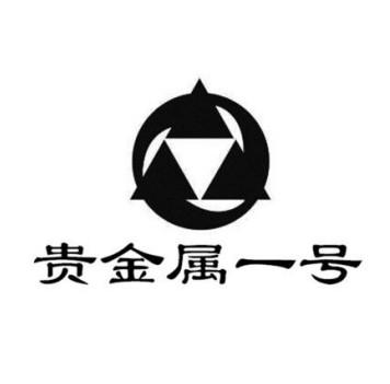 大家赢贵金属(大赢家金服的老板抓到了吗)