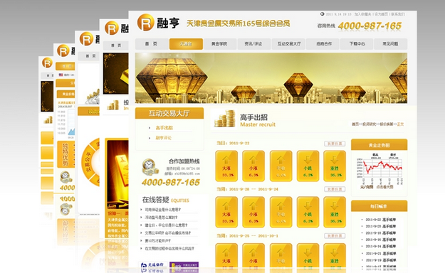 天津益富金汇贵金属(天津金益商贸有限公司)