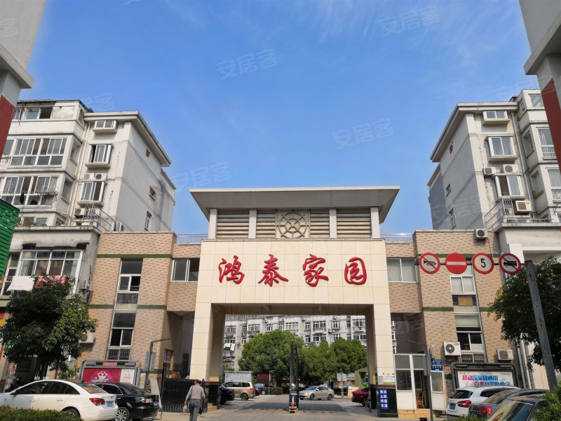 鸿泰贵金属(鸿泰五金有限公司)