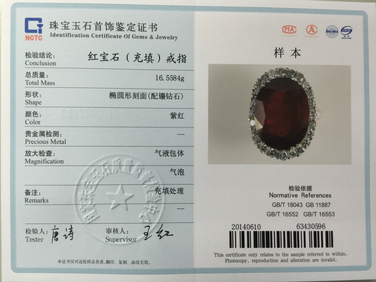 贵金属质检(贵金属质检证书最核心的认证是)
