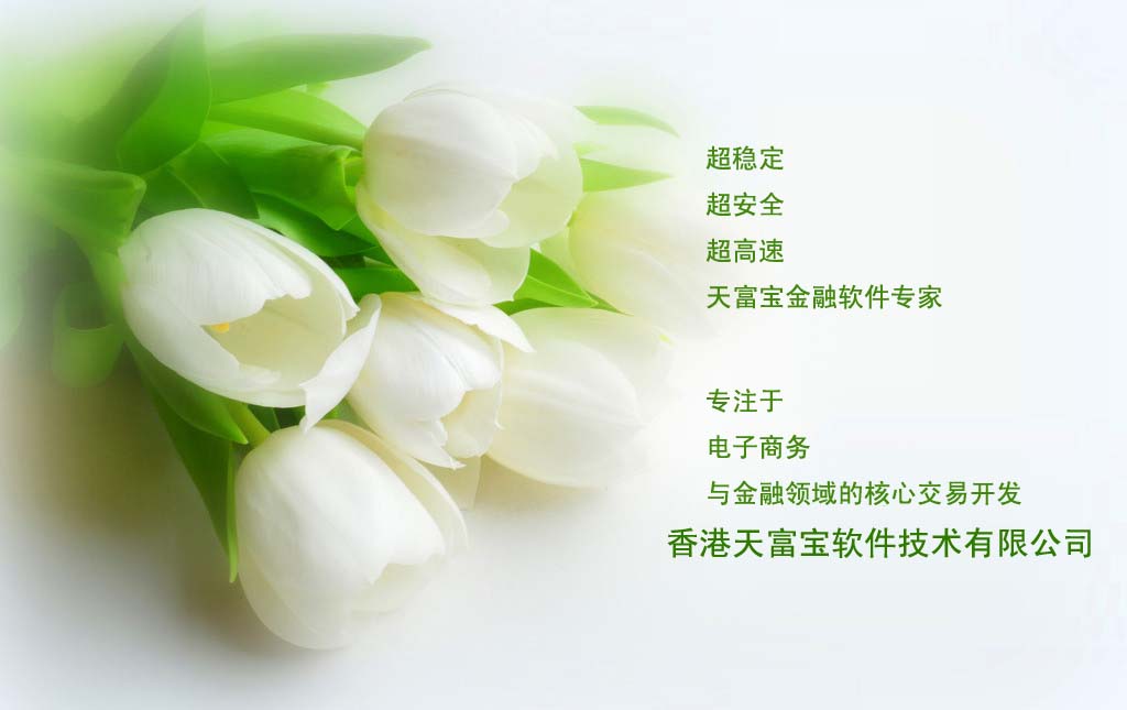 桌面贵金属(桌面贵金属价格显示)