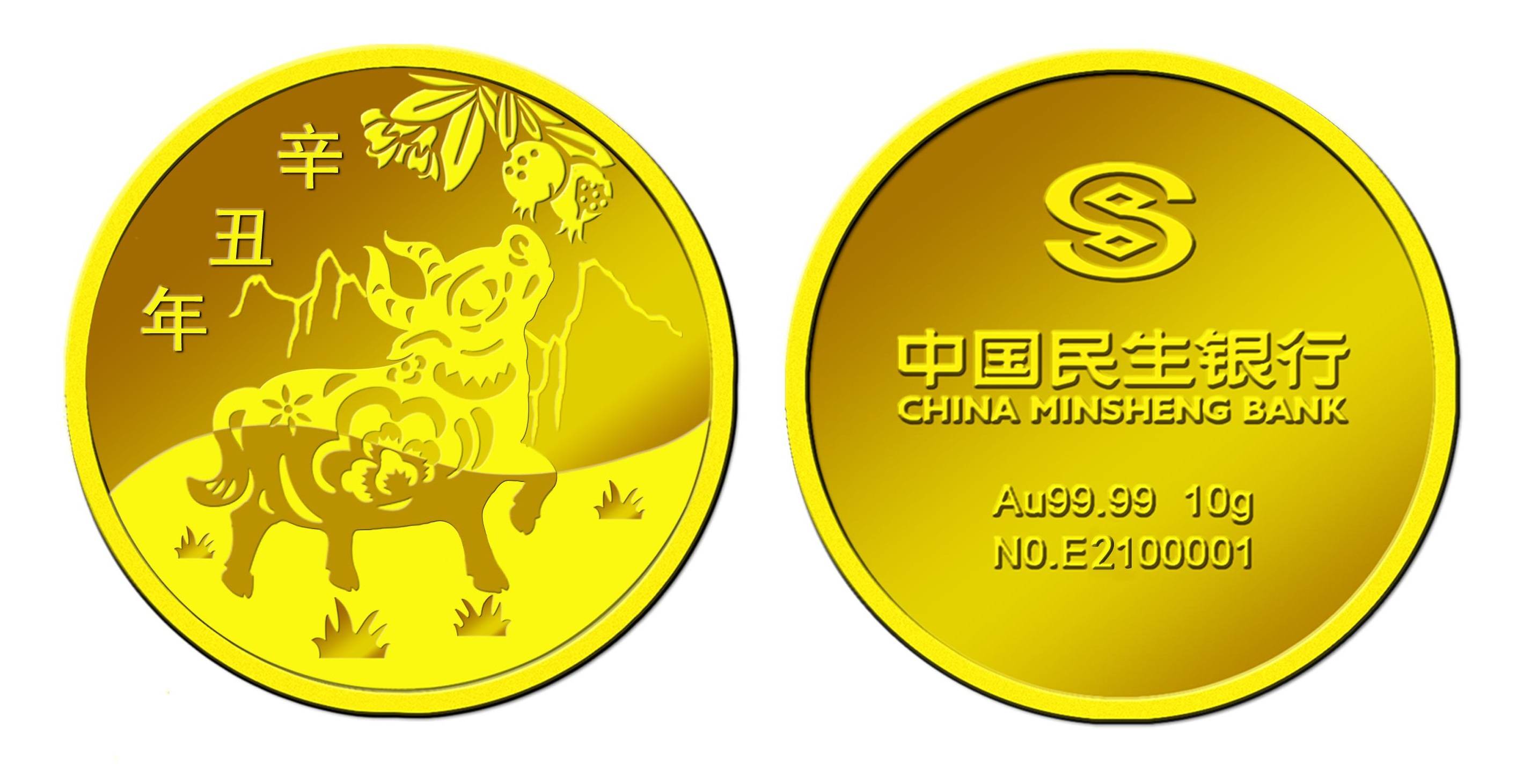好的看贵金属(看贵金属的软件)