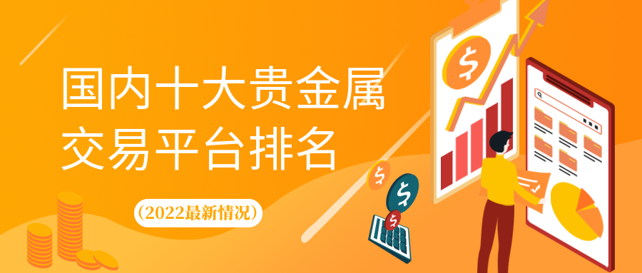宝利贵金属(宝利珠宝饰品制造公司)