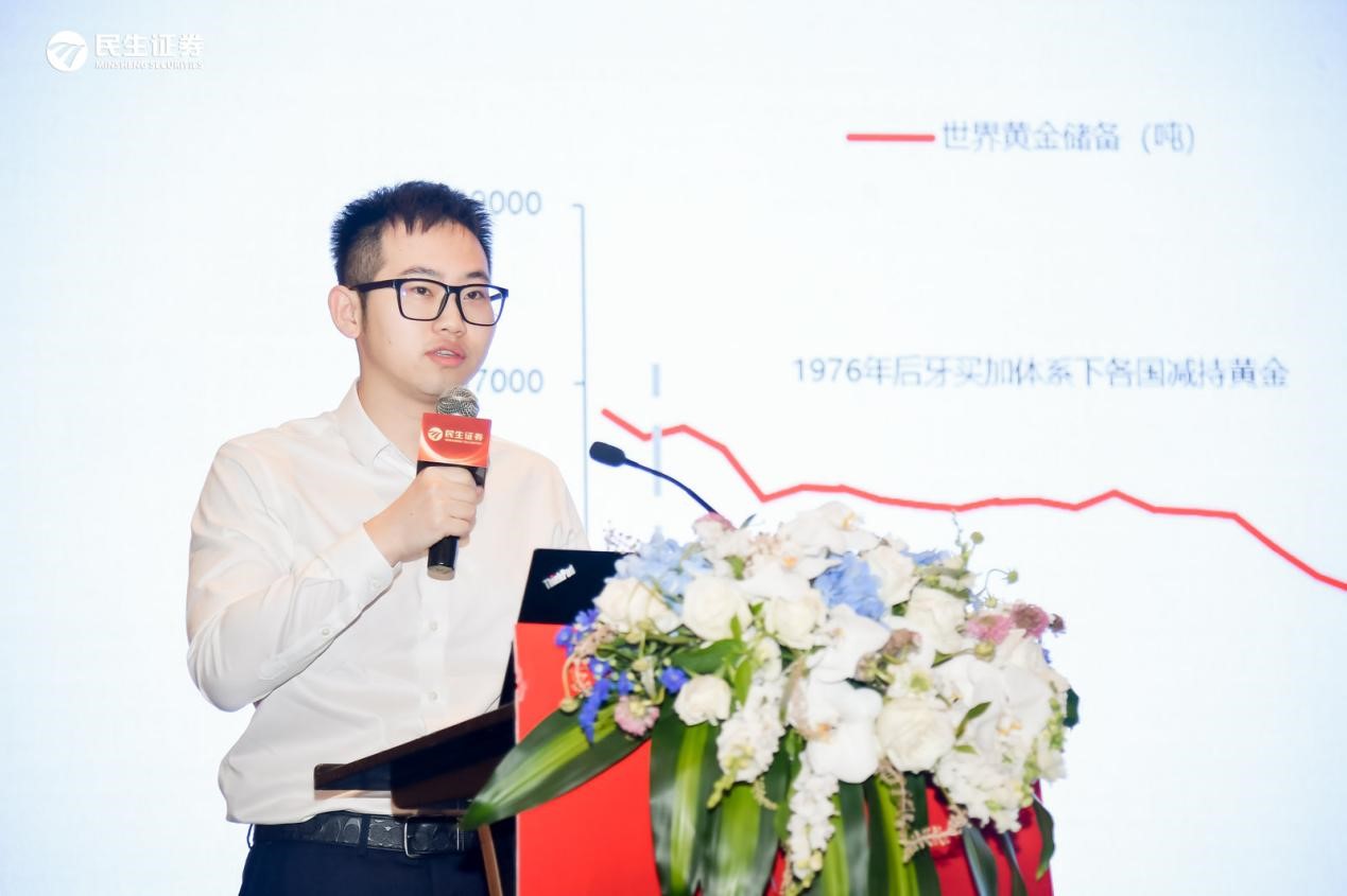 贵金属交易论坛(贵金属交易论坛官网)