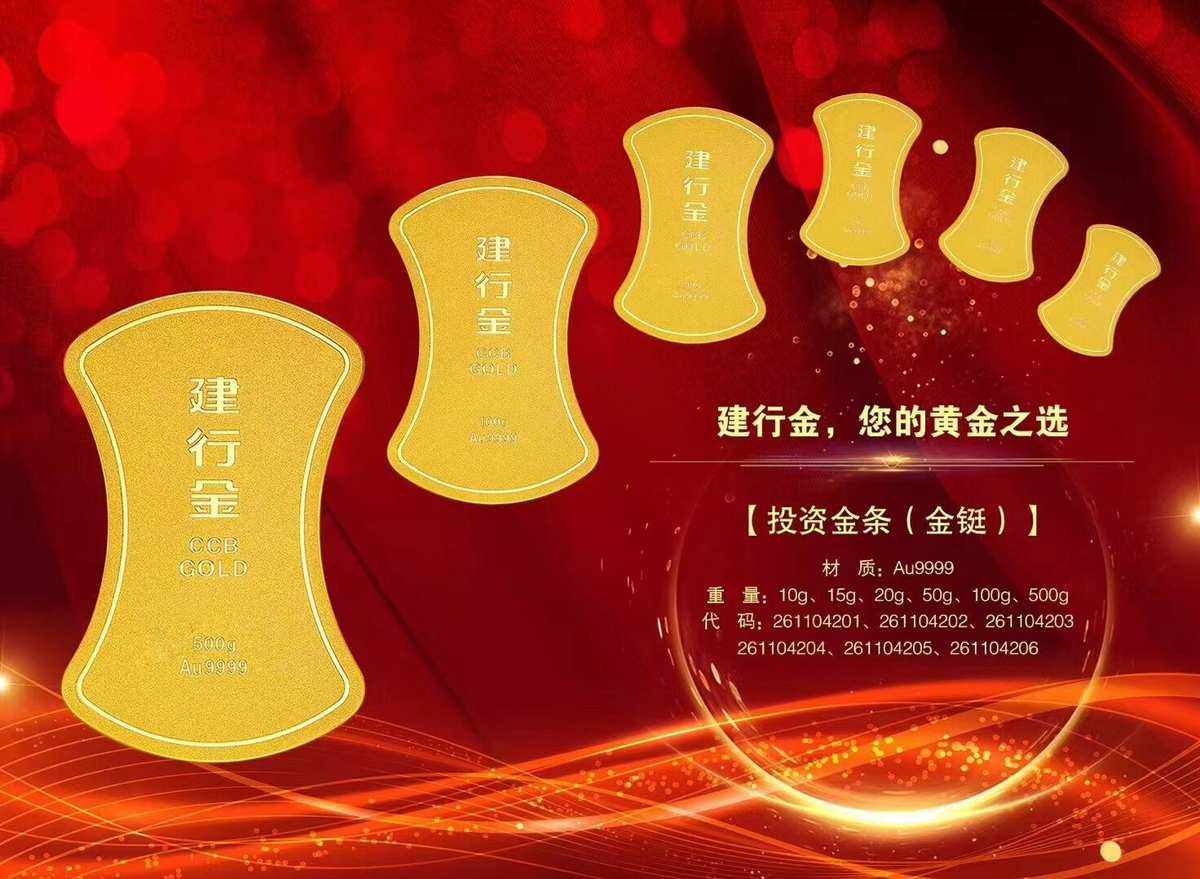 财贵贵金属(贵金属贵金属是什么)