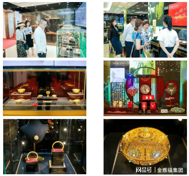 金雅福贵金属(金雅福贵金属销售工资)